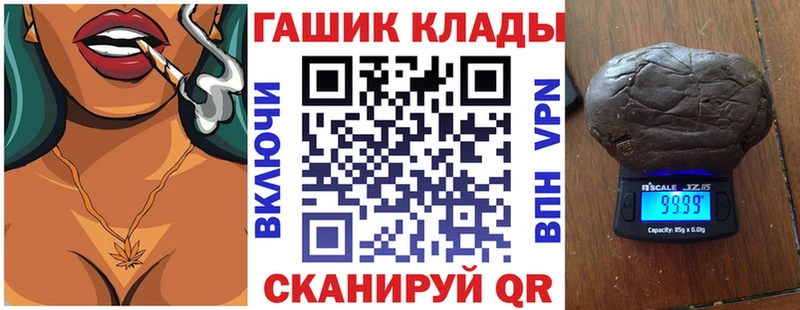 Наркотические вещества Коряжма Канабис omg Гашиш Меф мяу мяу КОКАИН Галлюциногенные грибы
