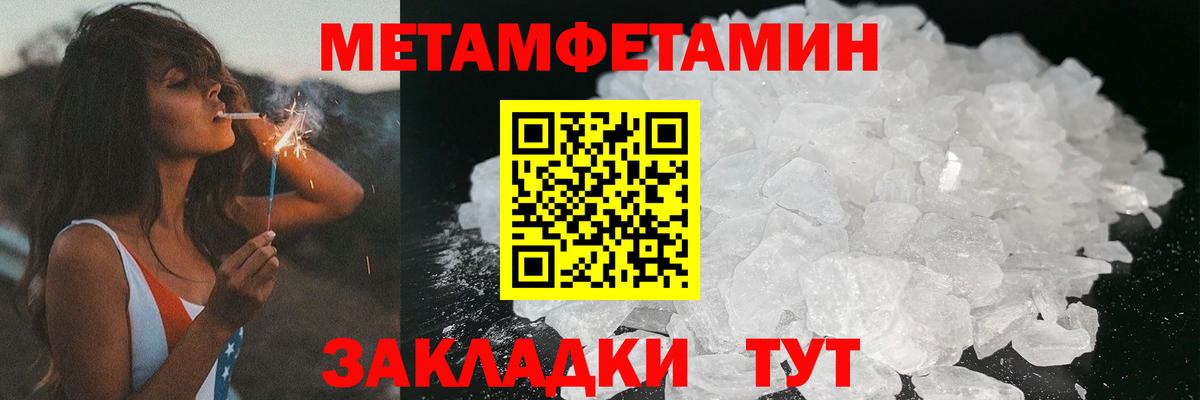 АМФЕТАМИН Premium Коряжма