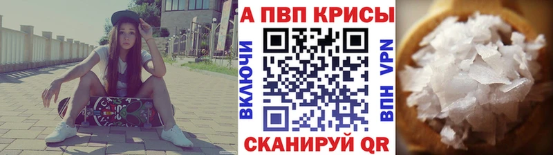 магазин  наркотиков  Коряжма  А ПВП мука 