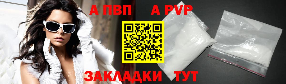 Alfa_PVP VHQ  APVP СК КРИС  Альфа ПВП VHQ  Alfa_PVP  Коряжма  Вход с VPN 