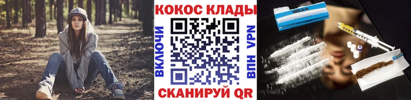 COCAIN Колумбийский  купить наркотики сайты  Коряжма 