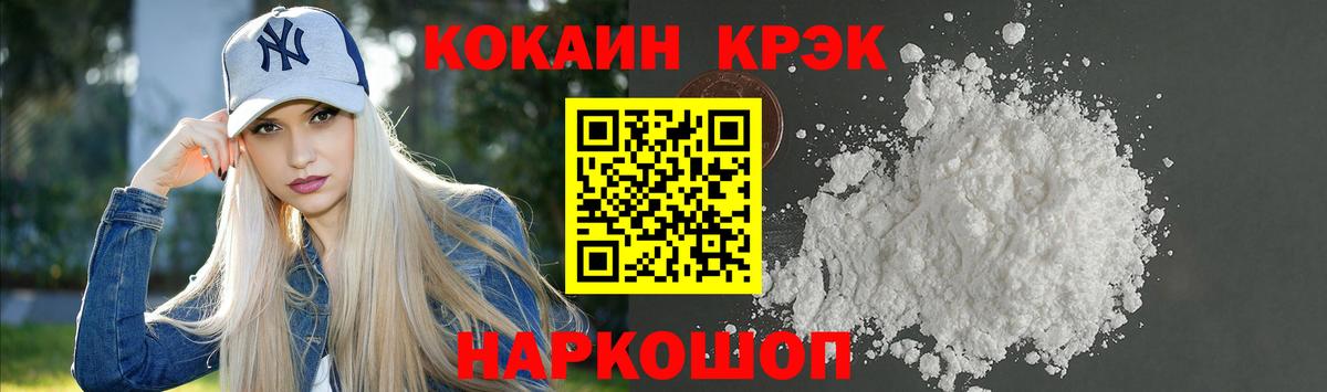 Cocaine Боливия Коряжма