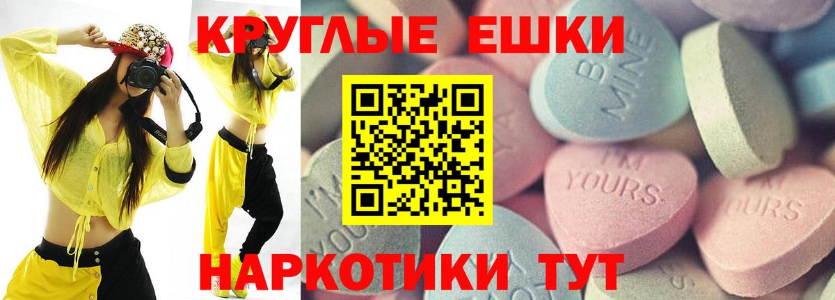 мега ТОР  Ecstasy Cube  Экстази louis Vuitton  ЭКСТАЗИ  Вход с VPN  Коряжма 