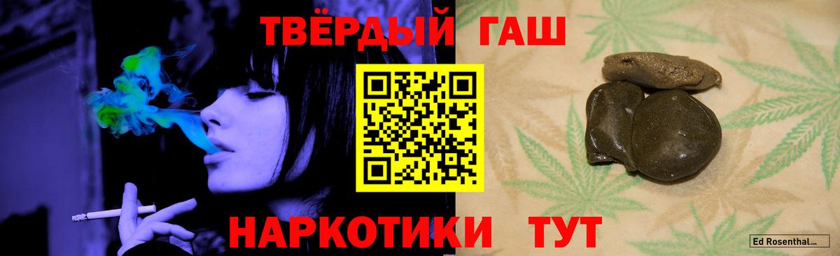 ГАШИШ VHQ  Вход с VPN  Коряжма 