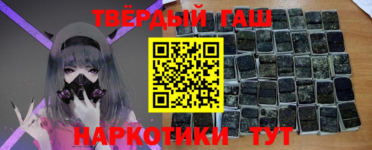 Гашиш Cannabis Коряжма