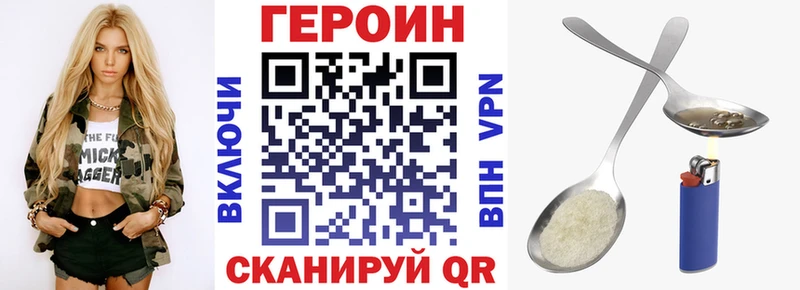 наркошоп hydra ТОР Героин гречка Коряжма