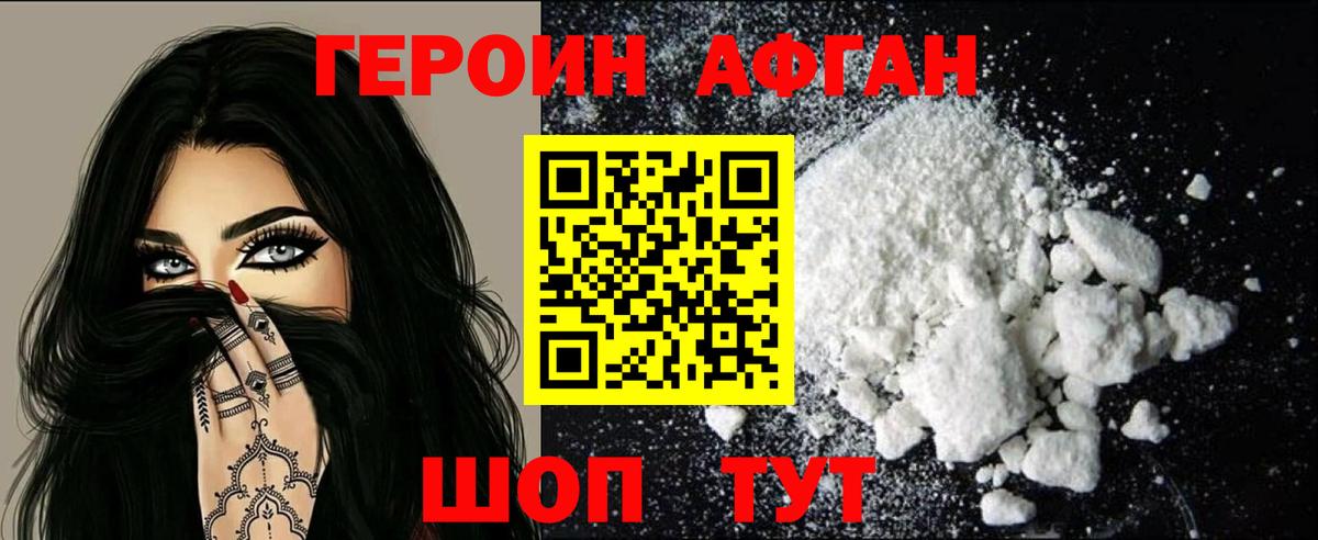 Коряжма  Метамфетамин  Cocaine  МАРИХУАНА  Меф кристаллы  ГАШИШ  НБОМе  Вход с VPN  Гашиш  Alpha PVP СОЛЬ кристаллы 
