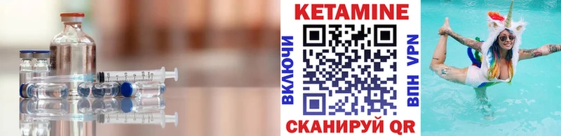 где продают наркотики Коряжма Кетамин ketamine