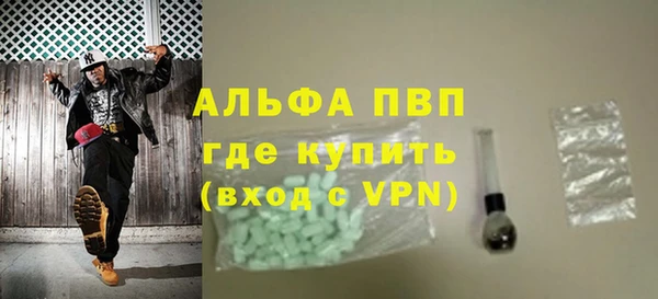 бутират Алексин