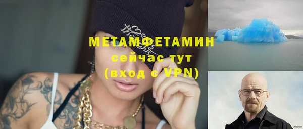 крисы Цивильск