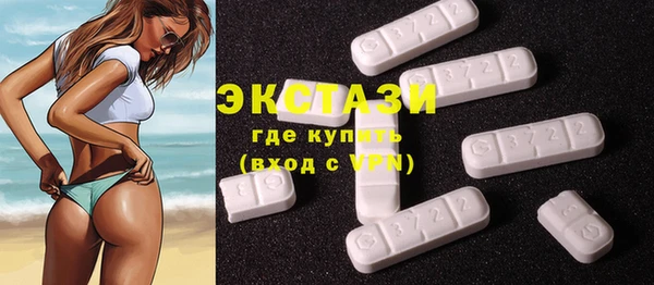 бутират Алексин
