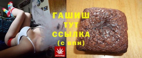 бутират Алексин