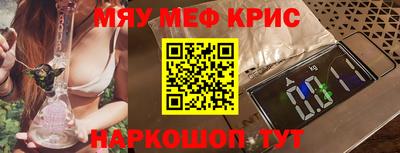дистиллят марихуана Краснокаменск