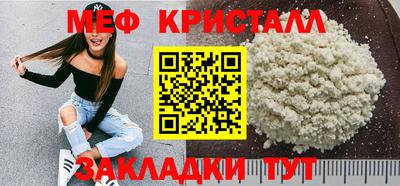 MESCALINE Коммунар
