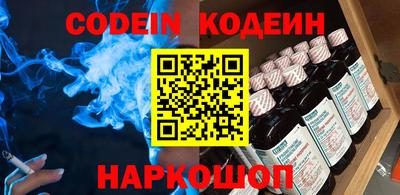 дистиллят марихуана Краснокаменск