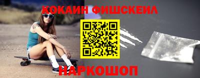 мяу мяу кристалл Краснодар