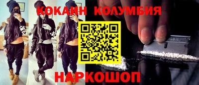 MESCALINE Коммунар