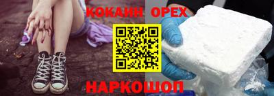 каннабис Конаково