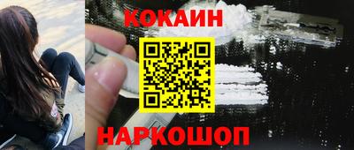 марки nbome Комсомольск-на-Амуре