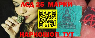 MESCALINE Коммунар