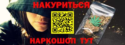 марки nbome Комсомольск-на-Амуре