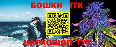 каннабис Конаково