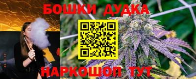 марки nbome Комсомольск-на-Амуре