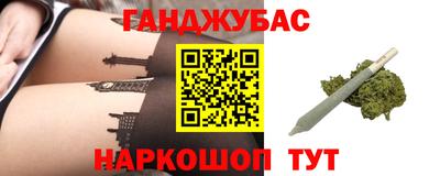 марки nbome Комсомольск-на-Амуре