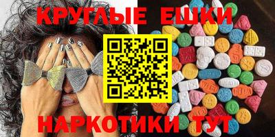 мяу мяу кристалл Краснодар