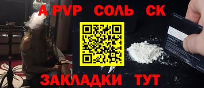 каннабис Конаково