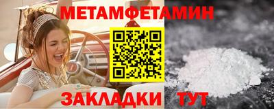 марки nbome Комсомольск-на-Амуре