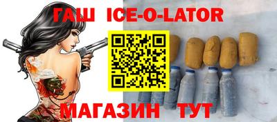 мяу мяу кристалл Краснодар