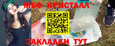 MESCALINE Коммунар