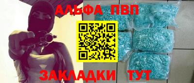 мяу мяу кристалл Краснодар