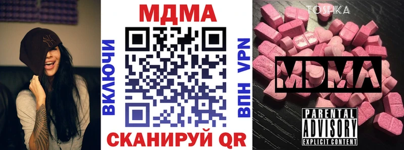 MDMA crystal купить цена Коряжма