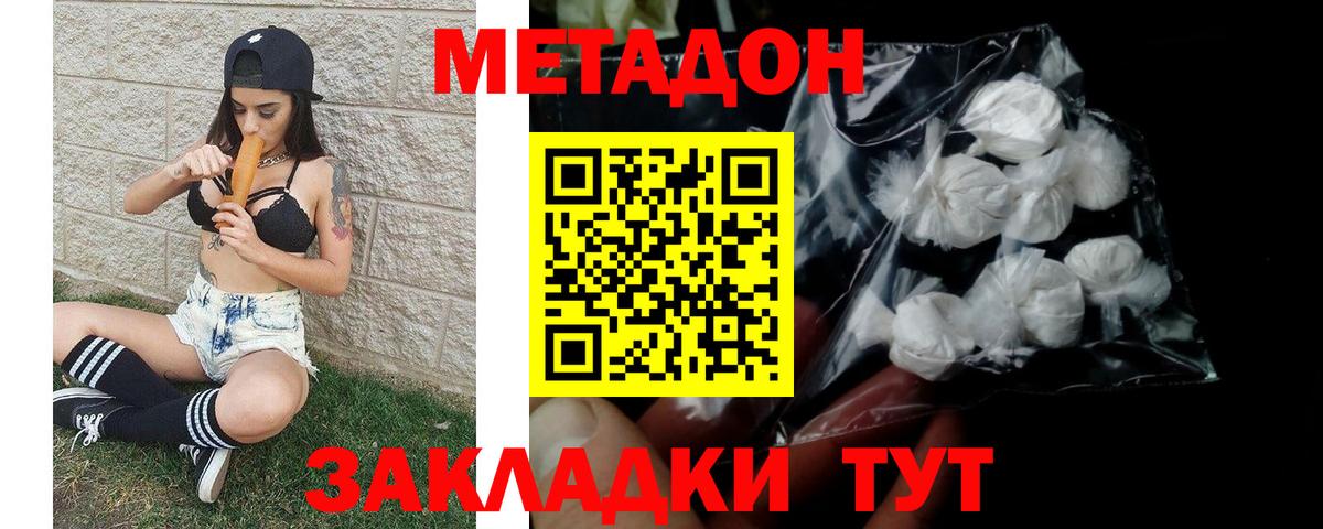 МЕТАДОН кристалл  kraken сайт  Коряжма  Метадон мёд  Вход с VPN 