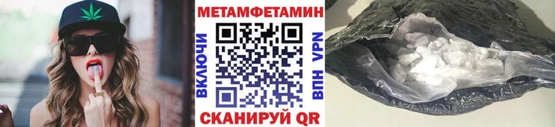 Метамфетамин мет Коряжма