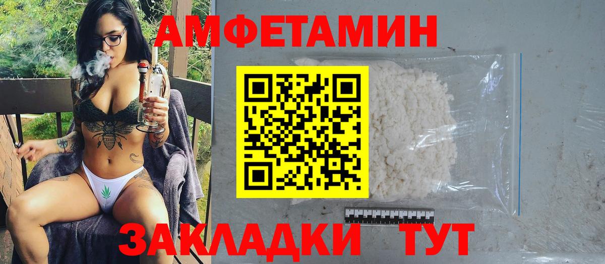 Первитин Декстрометамфетамин 99.9% Коряжма