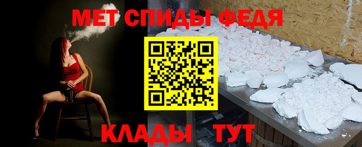 Метамфетамин кристалл  Вход с VPN  Метамфетамин  Метамфетамин кристалл  Коряжма 