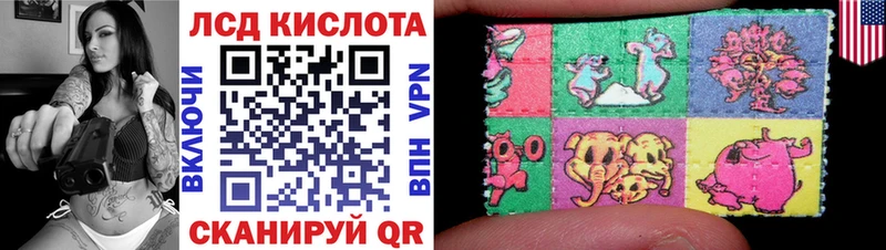 как найти закладки Коряжма Наркотические марки 1,5мг