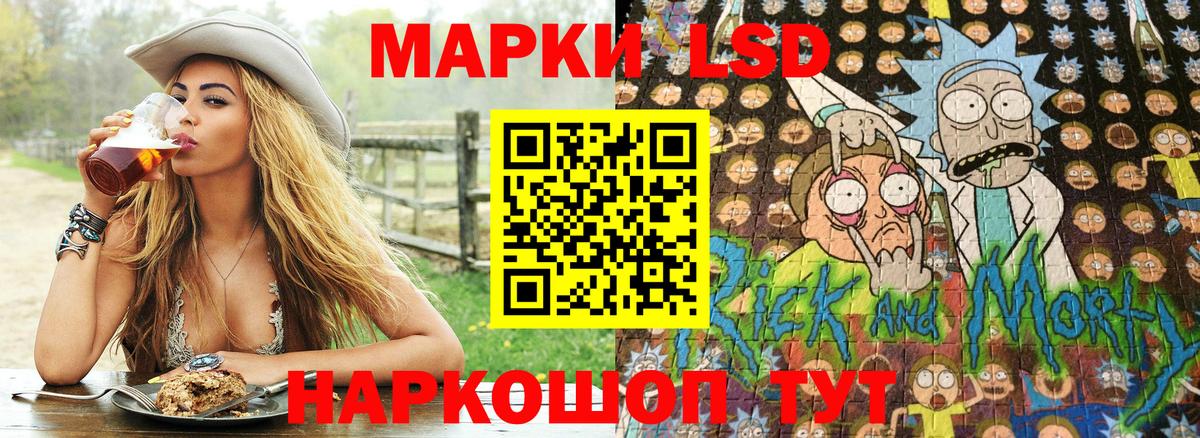 Марки NBOMe 1,5мг Коряжма