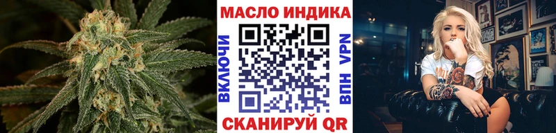 ТГК Wax  купить   Коряжма 